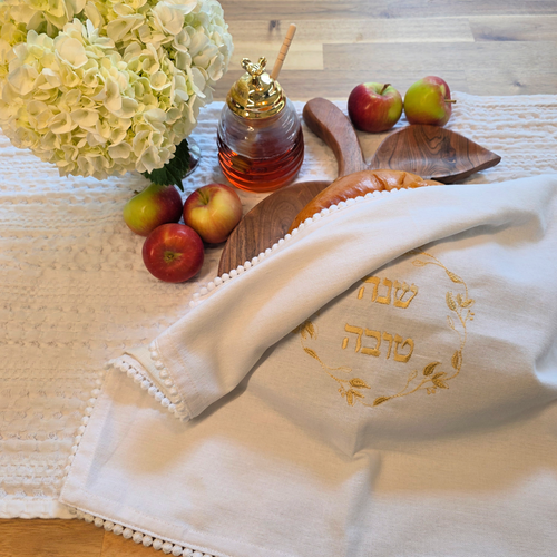 Rosh Hashana Challah & Honey Set