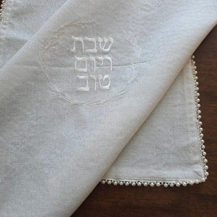 Pearl Embellished Challah Cover, 18” x 18” shown with petite pearl border and embroidered center design in pearl-colored thread.