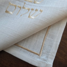 Champagne Shabbat Shalom Embroidered Challah Cover