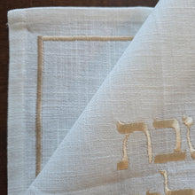 Champagne Shabbat Shalom Embroidered Challah Cover