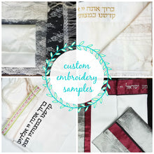 Custom Embroidery Samples for tallit or chuppah from HandmadeByChana